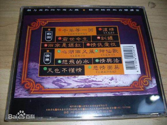 最优质赵雅芝(Angie Chiu)素颜照