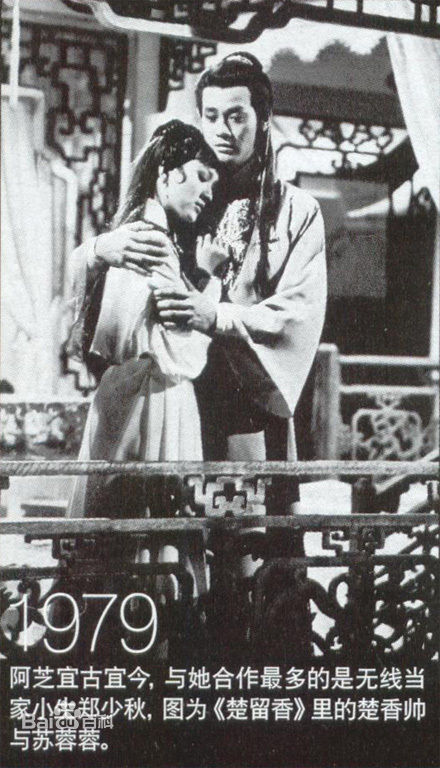 赵雅芝(Angie Chiu)影视最新剧照