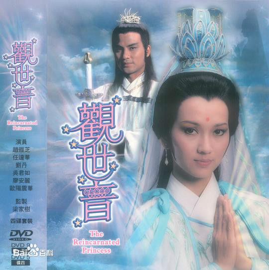 赵雅芝(Angie Chiu)影视最新剧照