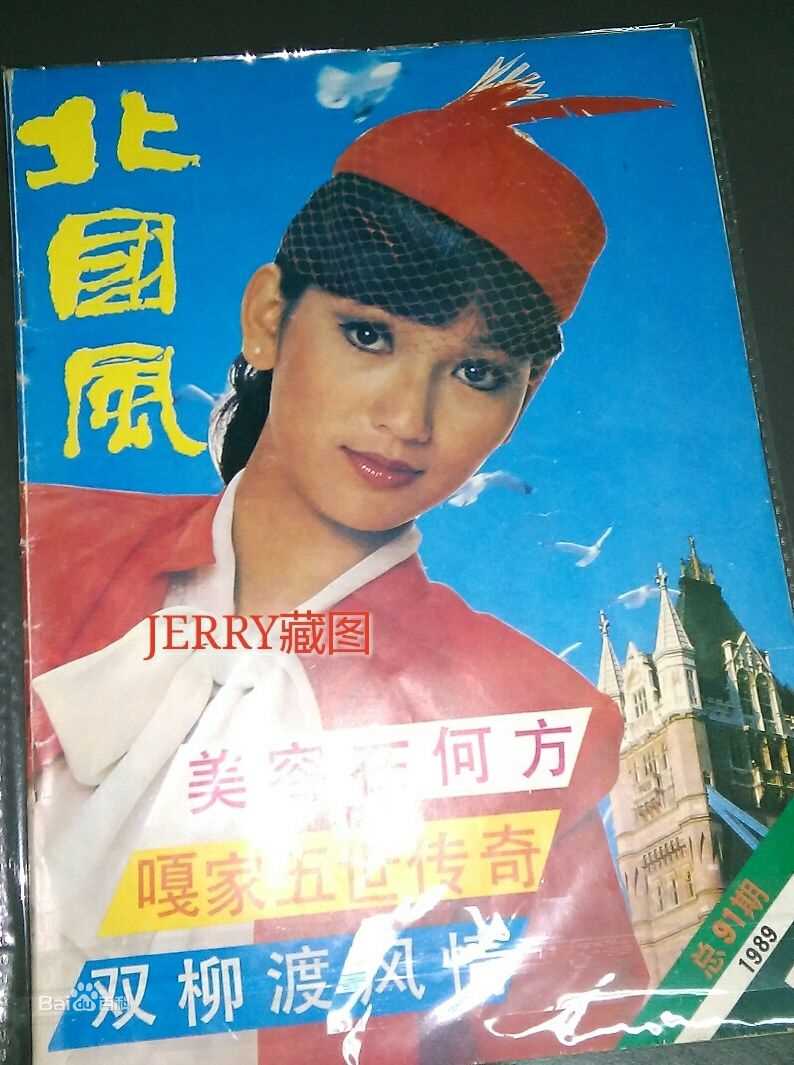 赵雅芝(Angie Chiu)影视最新剧照