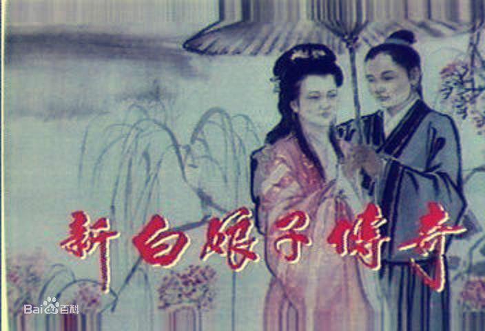 赵雅芝(Angie Chiu)主演作品壁纸壁纸