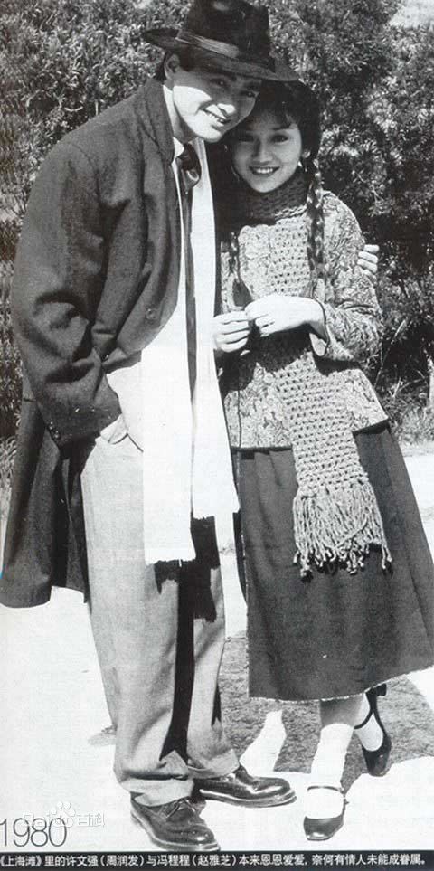 赵雅芝(Angie Chiu)主演作品壁纸壁纸