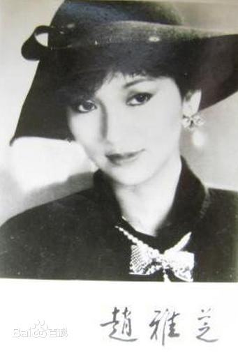 最优质赵雅芝(Angie Chiu)生活照