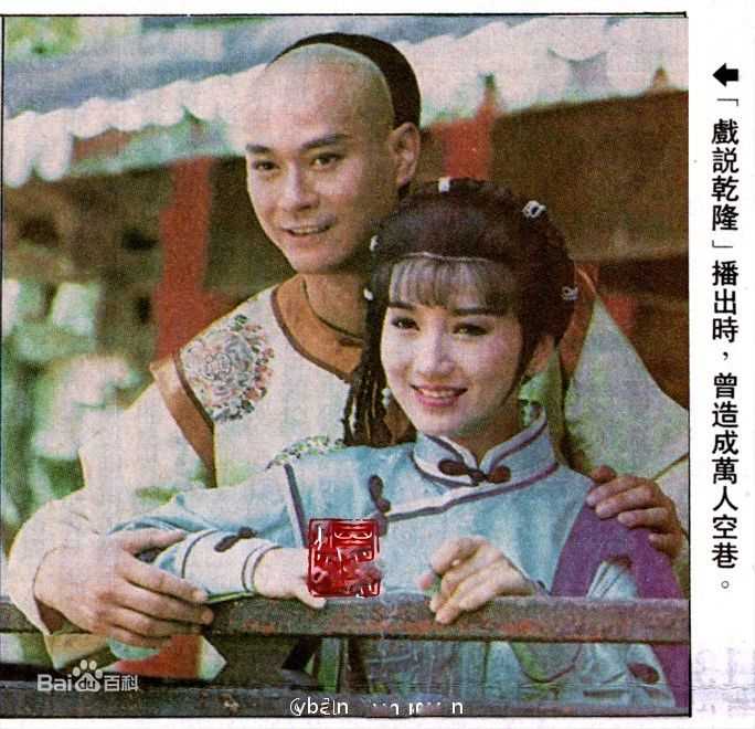 最优质赵雅芝(Angie Chiu)生活照