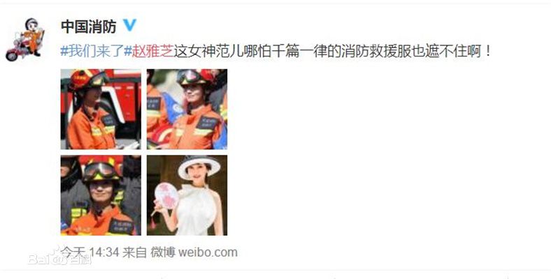 最优质赵雅芝(Angie Chiu)生活照