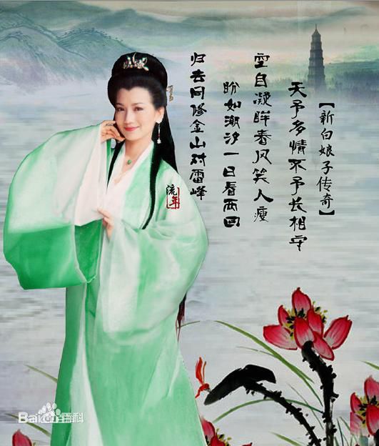 最优质赵雅芝(Angie Chiu)生活照