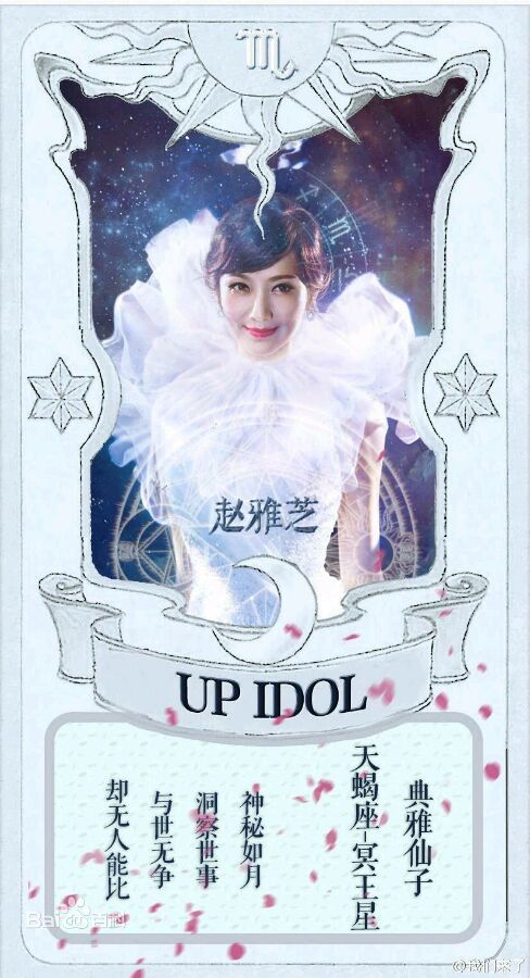 最优质赵雅芝(Angie Chiu)生活照