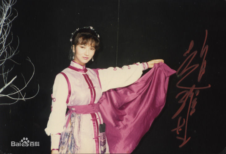 赵雅芝(Angie Chiu)影视最优质剧照