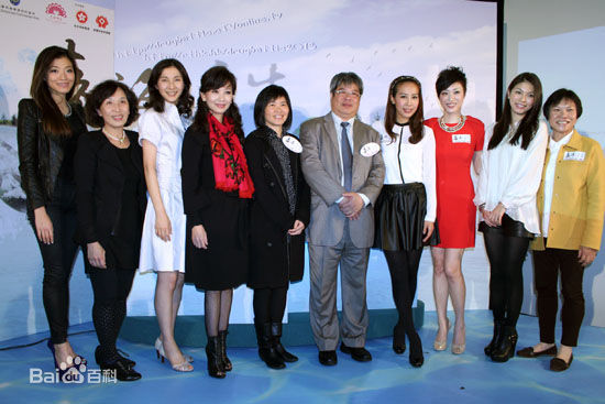 赵雅芝(Angie Chiu)公益活动生活照相册