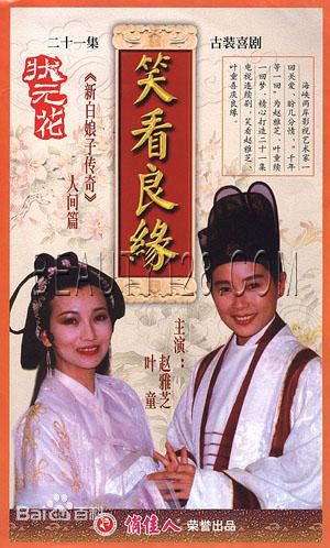 最优质赵雅芝(Angie Chiu)素颜照