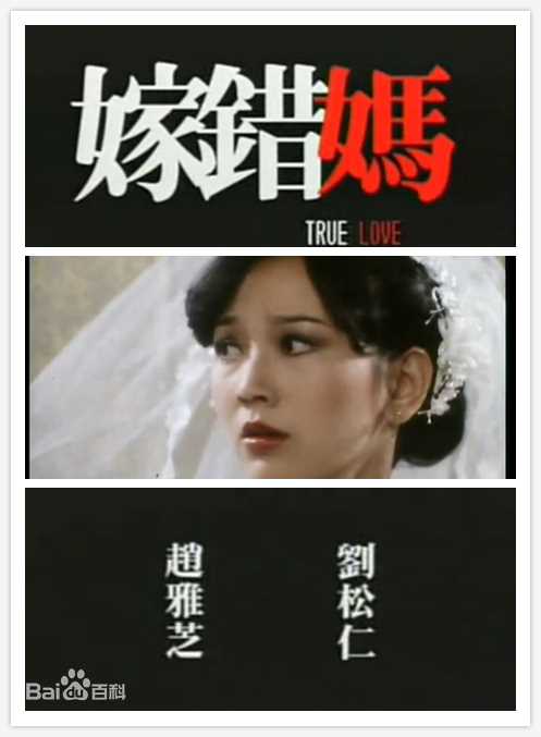 最优质赵雅芝(Angie Chiu)素颜照