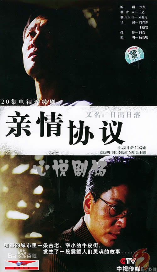 最优质萨仁高娃生活照