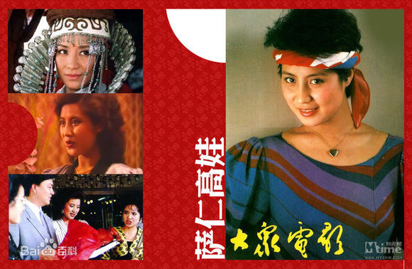 最优质萨仁高娃生活照