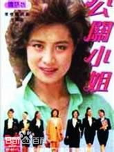 最优质萨仁高娃生活照