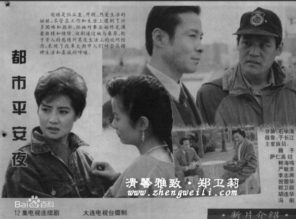 最优质萨仁高娃生活照