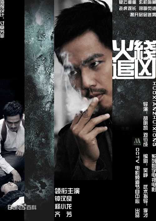 高清菅爱性感图片