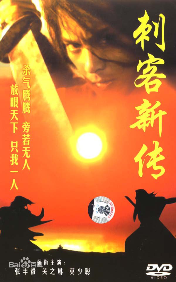 高清菅爱性感图片