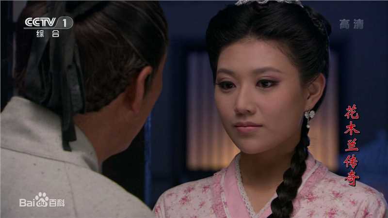 侯梦瑶《花木兰传奇》最全剧照