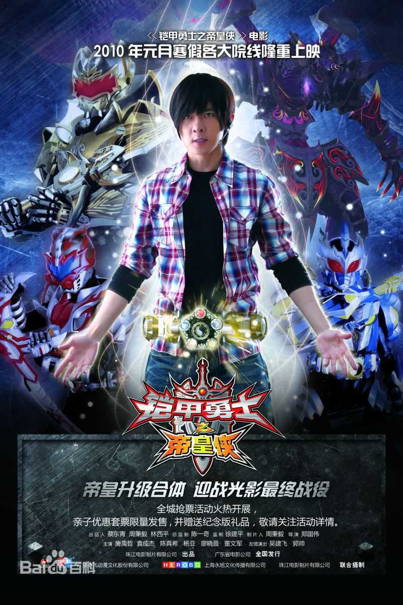 最优质吴建飞(Jarvis)素颜照