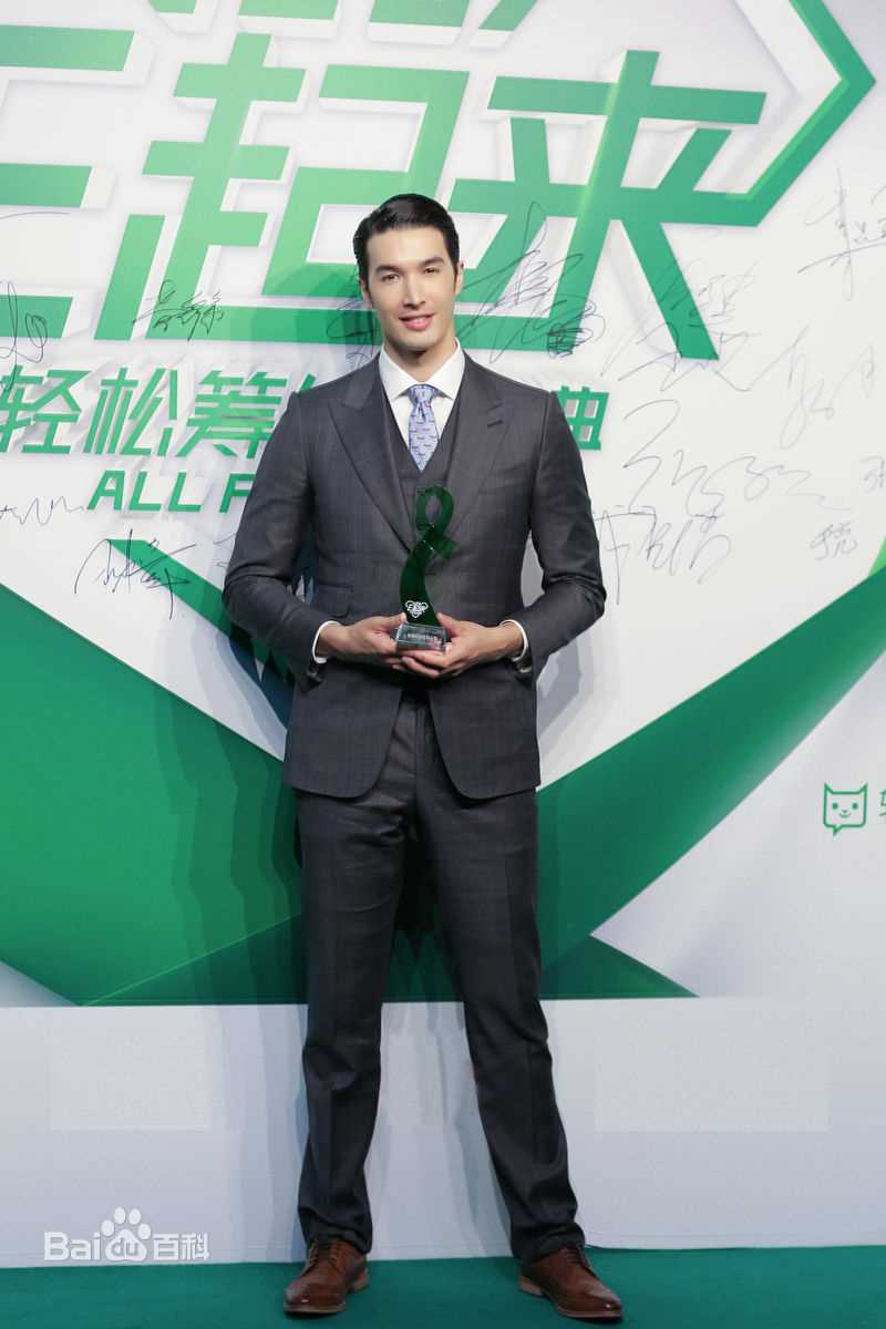 锦荣(Vivian Dawson)公益活动壁纸壁纸