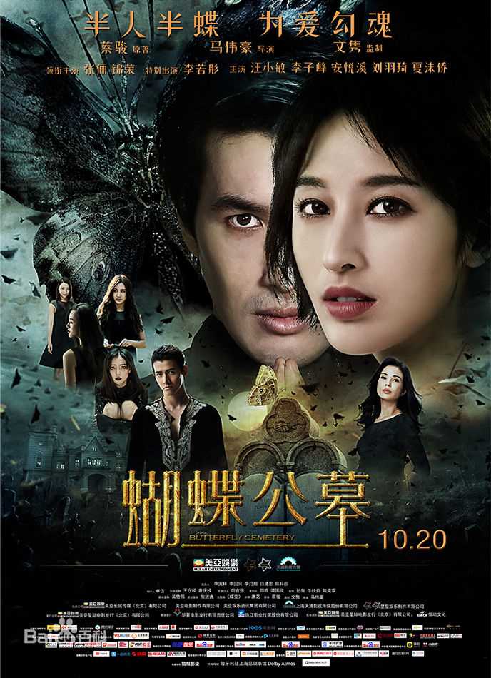 最新锦荣(Vivian Dawson)壁纸