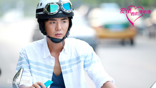 张晓龙在《爱情面前谁怕谁》郑天乐形象中的