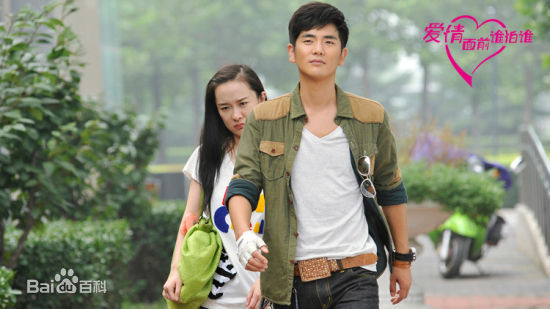 张晓龙在《爱情面前谁怕谁》郑天乐形象中的