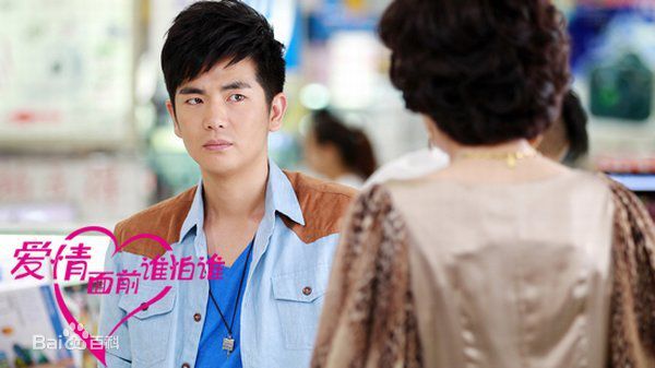 最优质张晓龙在《爱情面前谁怕谁》郑天乐中的相册
