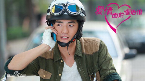 最优质张晓龙在《爱情面前谁怕谁》郑天乐中的相册