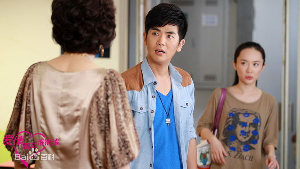 最优质张晓龙在《爱情面前谁怕谁》郑天乐中的相册