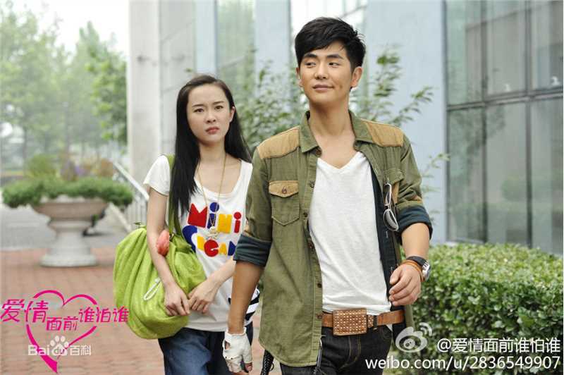最优质张晓龙在《爱情面前谁怕谁》郑天乐中的相册