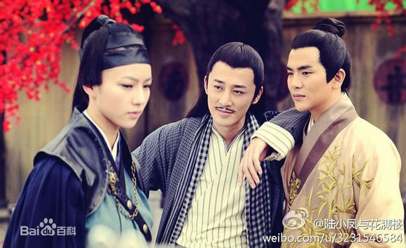 最新张晓龙在《陆小凤与花满楼》花满楼中的图集