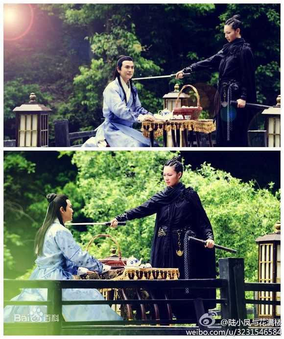 最新张晓龙在《陆小凤与花满楼》花满楼中的图集