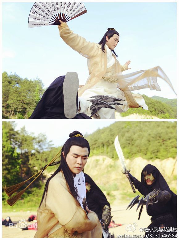 最新张晓龙在《陆小凤与花满楼》花满楼中的图集