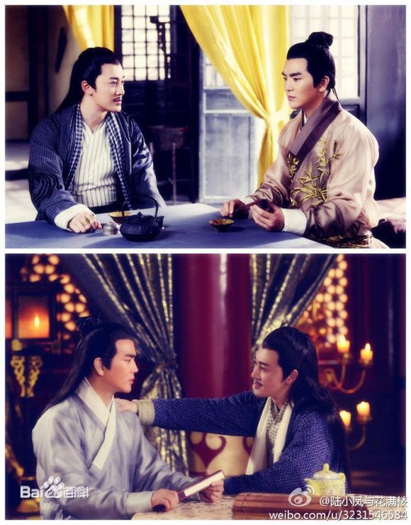 最新张晓龙在《陆小凤与花满楼》花满楼中的图集