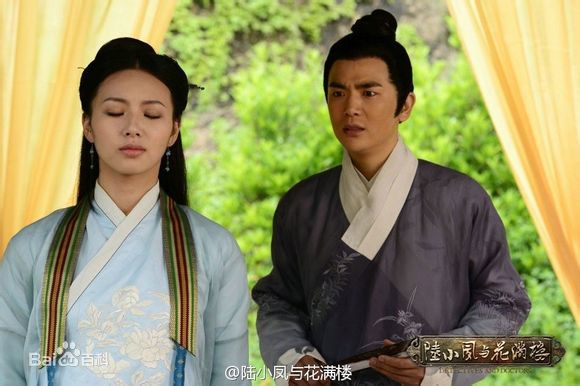 最新张晓龙在《陆小凤与花满楼》花满楼中的图集