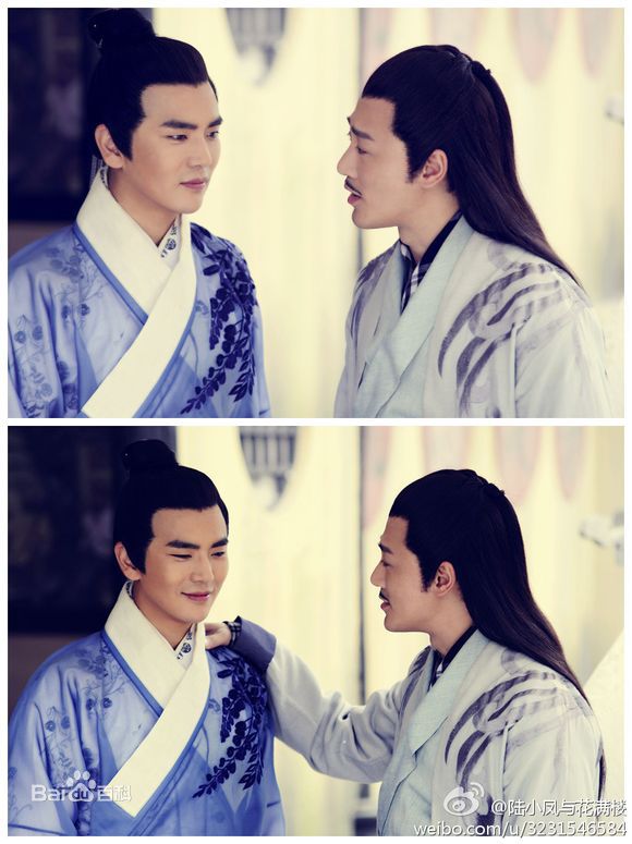 最新张晓龙在《陆小凤与花满楼》花满楼中的图集