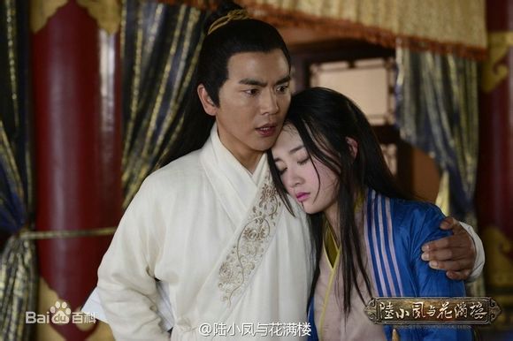 最新张晓龙在《陆小凤与花满楼》花满楼中的图集