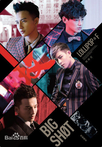 最全庄濠全(Owodog Zhuang)壁纸