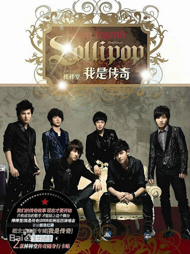 最全庄濠全(Owodog Zhuang)壁纸