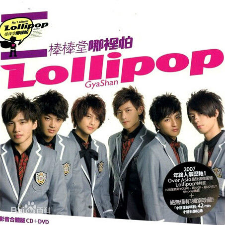 最全庄濠全(Owodog Zhuang)壁纸