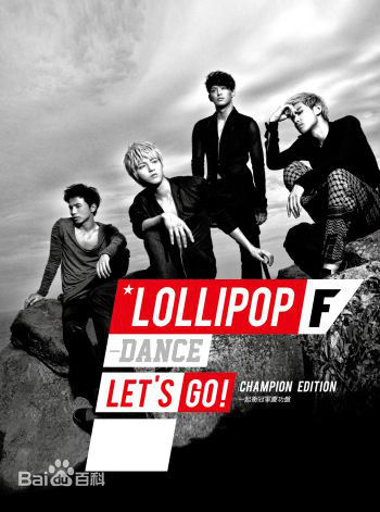 最全庄濠全(Owodog Zhuang)壁纸