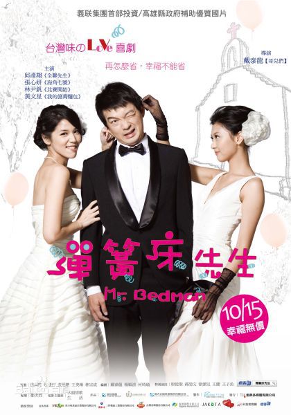 最优质邱彦翔(Qiu Yanxiang)精彩图册