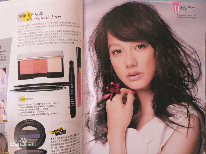 最新简嫚书性感图片