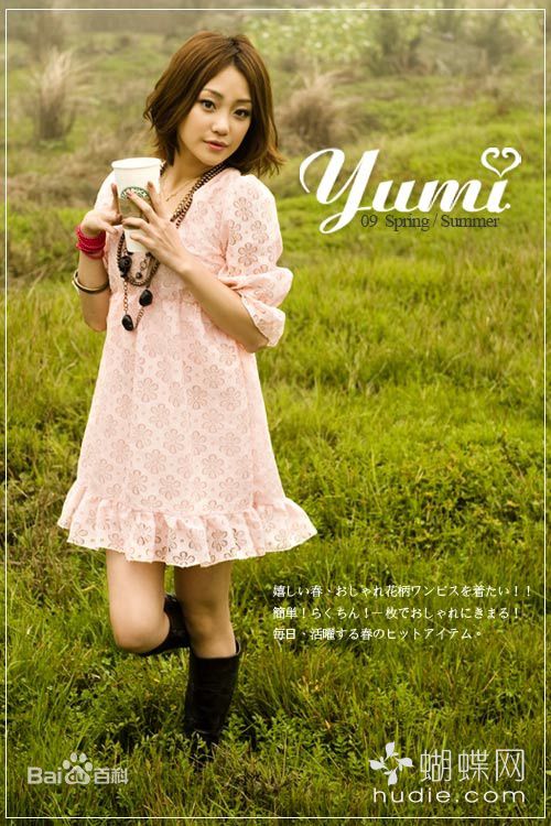 谢欣颖(Nikki Shie)最全台湾集壁纸