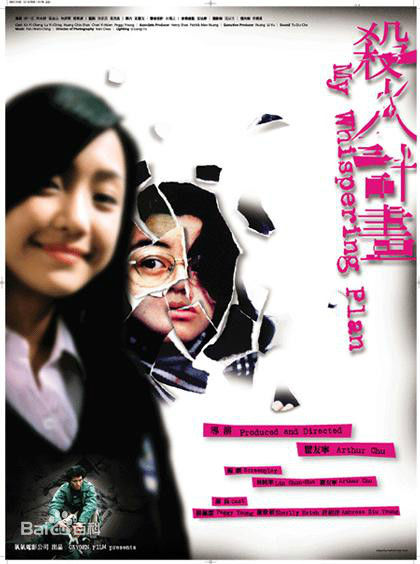 精选谢欣颖(Nikki Shie)