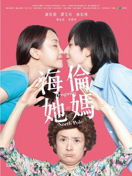 精选谢欣颖(Nikki Shie)