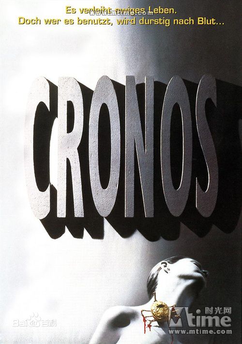 精选吉尔莫·德尔·托罗(Guillermo del Toro)