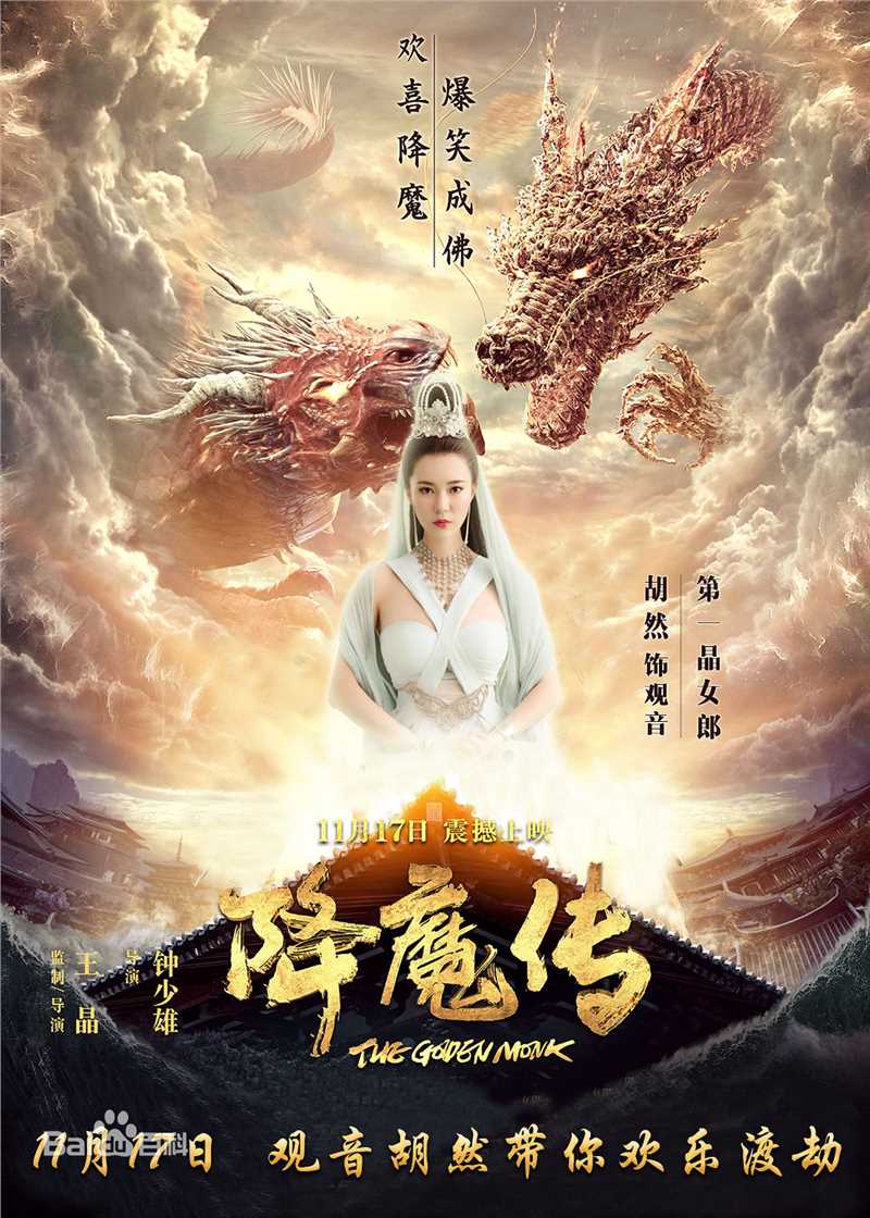 胡然最优质剧照