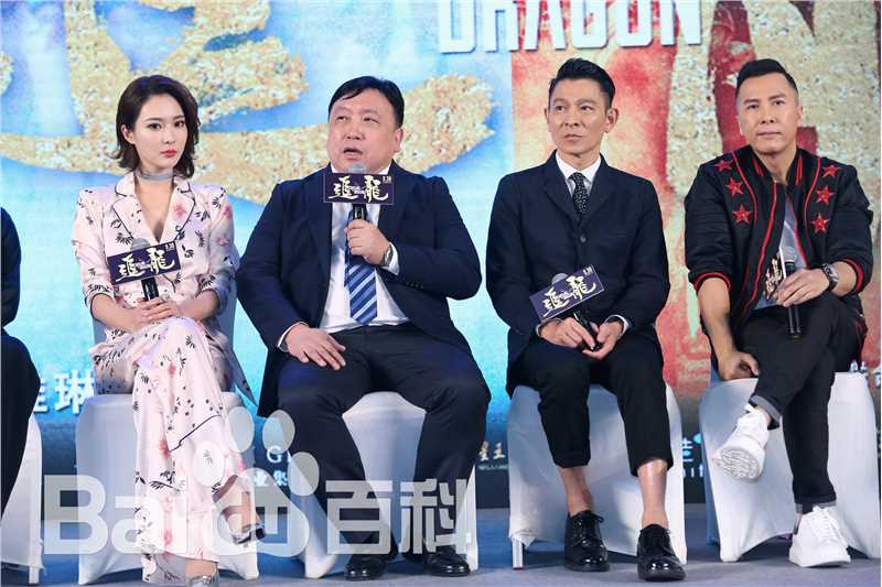 胡然追龙图片图集